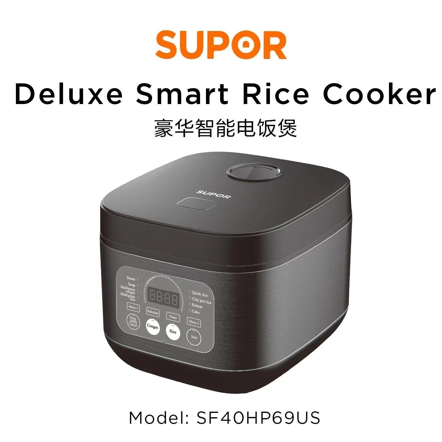 SUPOR 4L Capacity 5-Layer Inner Pot Multi-Function Deluxe Smart Rice Cooker